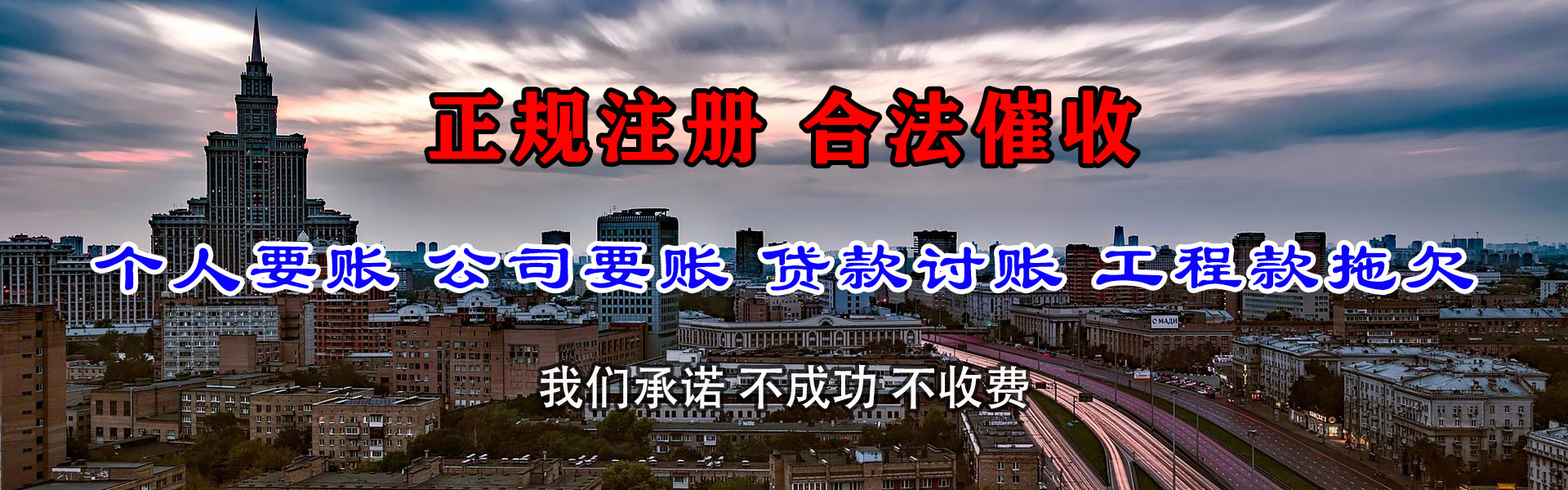 阳春要债公司